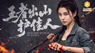 🔴【FULL】女总裁为躲家族联姻，和神秘男人闪婚！谁知他带着天才萌宝入住豪宅！本想各过各的，却发现他