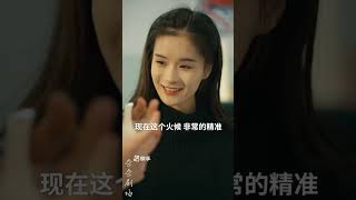 美味俘虜