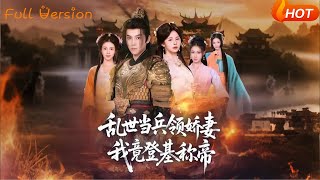 In Turbulent Times: A Soldier Rises to Emperor for His Bride