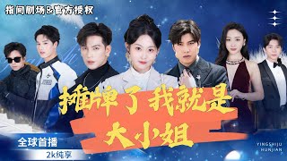 五周年紀唸的背後