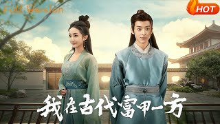 I Became the Richest Person in Ancient Times