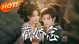 Hidden Whispers: The Grand Secretary's Secret Obsession