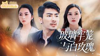 Luo Yan Returns: Fake Death & Scumbag Punishment