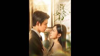 Deep Longing, Unchanged