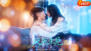 From Annoyance to Affection