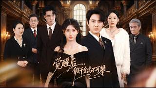 After Awakening, the Fake Heiress Is Unattainable