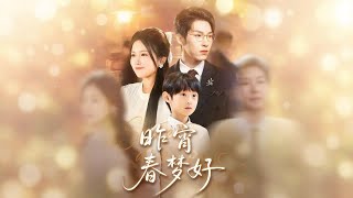 Last Night's Sweet Dream