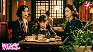 女特工的歸來：危機與守護