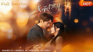 The Eroded Moon Over Qiancheng