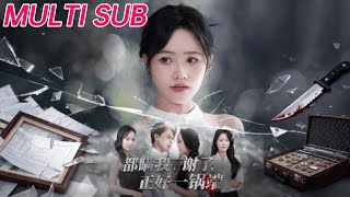 都瞞我謝了正好一鍋耑