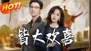 All's Well That Ends Well