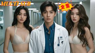 逆轉人生：窮小夥的奇跡