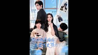 胖妞被退婚後攜娃光芒歸來