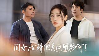 Daughter, That Son-in-Law Is a Phoenix Man!