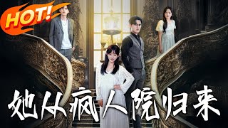 She Returns from the Asylum