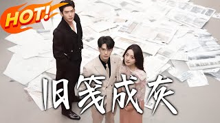 Ashes of Old Letters