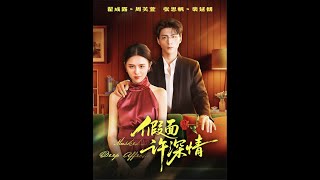 Deep Affection Behind the Mask