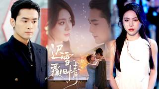 Late Snow Covers Old Love