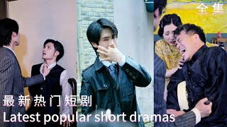 至尊歸來：逆襲複仇