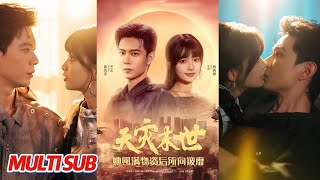 天灾末世她屯满物资后所向披靡