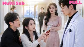 闪婚五年：神秘老公竟是我的白月光