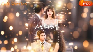 人生易如反掌