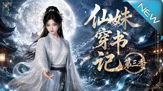 The Fairy's Chronicle Season 3