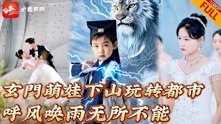 天官賜福：灰姑娘的逆襲之路
