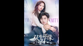 Twin Fates: A Tortured Love