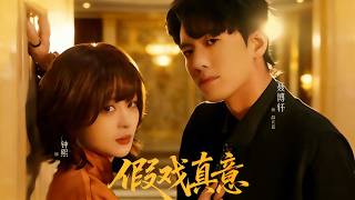 Fake Marriage, True Heart