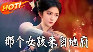 That Girl from the Netherworld