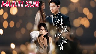 Deep in the Woods, We Vow Eternal Love