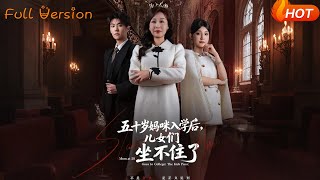 When Mom, 50, Goes to College, the Kids Panic