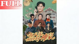 1980s: Pretending to Be a Returnee Tycoon