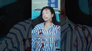 命運的交織