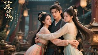 The Immortal Musician at the Music Bureau