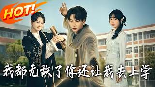 I'm Already Invincible, But You Still Make Me Go to School