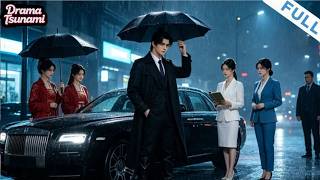 [Multi SUB]（全集）一場雨夜的錯車相遇，滿是偏見與敺趕，等到查清五年前的恩情，他開啓全方位