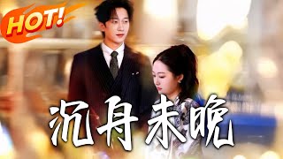 It's Not Too Late for Shen Zhou