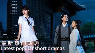 穿越古代：刺客的逆轉人生