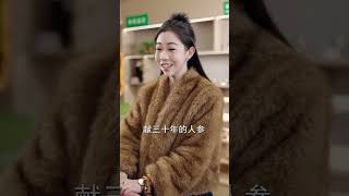 《神级家族，从深山垂钓女神开始》【短剧合集】