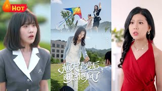 Madness of President Xie: Love Lost