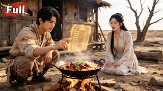 Chaotic Famine and Counterattack: The Legend of Beef Noodles and the Royal Couple