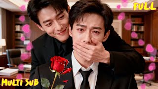 The Person I Have a Crush on Is My Long-Lost Revenge-Seeking Brother