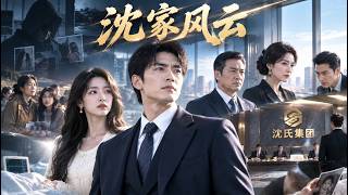 The Kidnapped's Comeback: Vengeance
