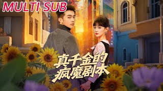 Crazy Script of the True Heiress