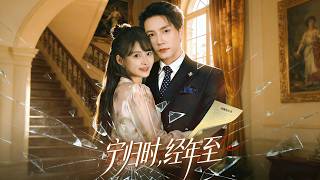 When Ning Returns, Years Have Come