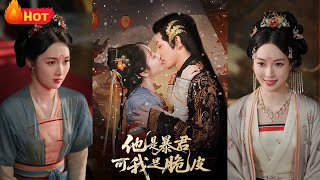 現代嬌嬌千金意外穿書，成了被迫頂罪的窩囊女配？覺醒砲灰攻略系統，她每次死後都能讀档重來！劇本在手，結