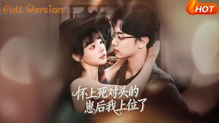 After Getting Pregnant with My Arch-Nemesis' Baby, I Took Over