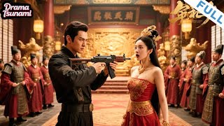 無敵三皇子：現代科技逆襲古代